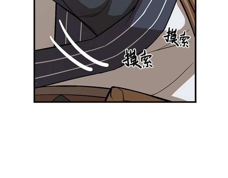 魂兵之戈韩漫全集-第8话 为包子折腰无删减无遮挡章节图片 