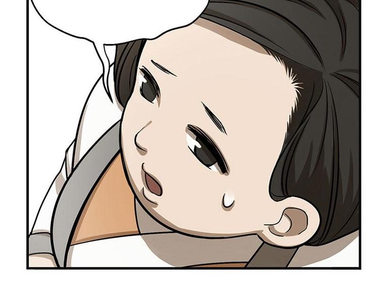魂兵之戈韩漫全集-第8话 为包子折腰无删减无遮挡章节图片 