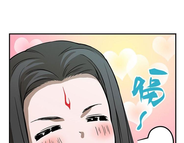 魂兵之戈韩漫全集-第8话 为包子折腰无删减无遮挡章节图片 