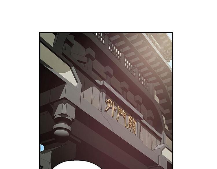 魂兵之戈韩漫全集-第8话 为包子折腰无删减无遮挡章节图片 