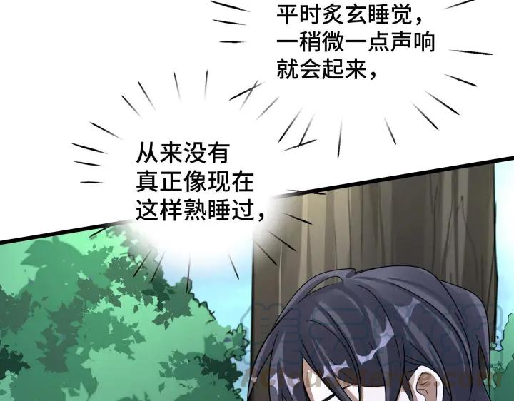 魂兵之戈韩漫全集-第46话 财迷云息（下）无删减无遮挡章节图片 