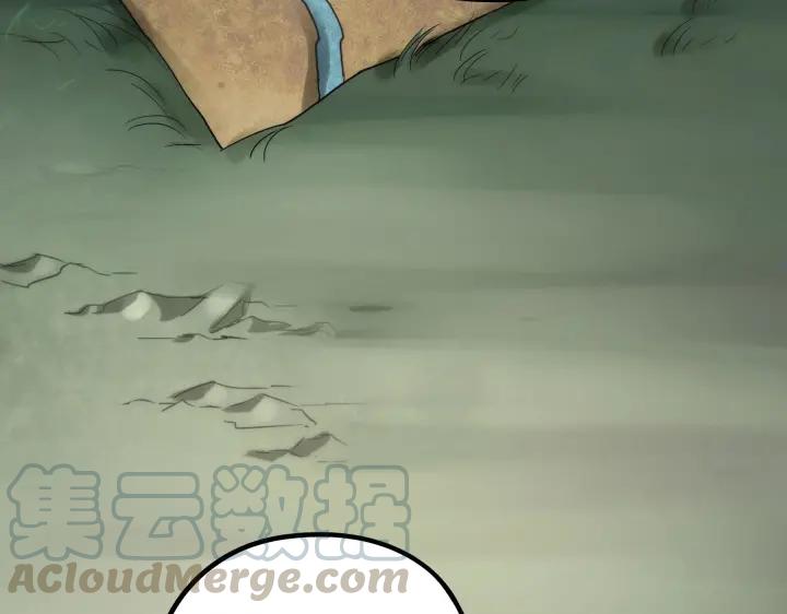 魂兵之戈韩漫全集-第46话 财迷云息（下）无删减无遮挡章节图片 
