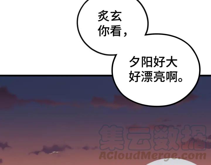 魂兵之戈韩漫全集-第46话 财迷云息（下）无删减无遮挡章节图片 