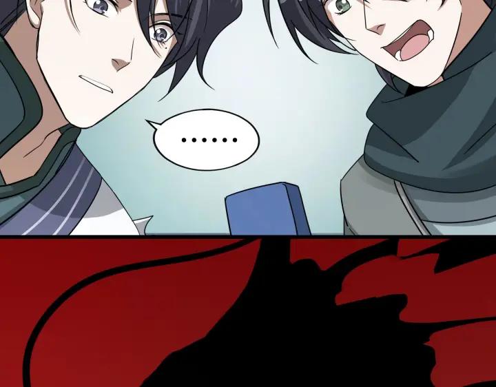 魂兵之戈韩漫全集-第46话 财迷云息（下）无删减无遮挡章节图片 