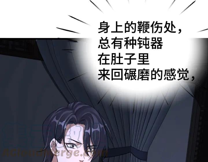 魂兵之戈韩漫全集-第47话 陪伴（上）无删减无遮挡章节图片 