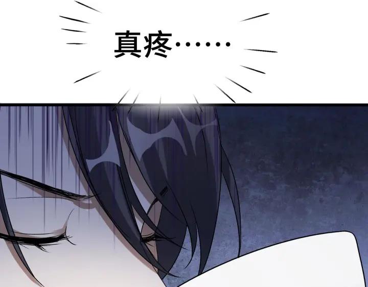 魂兵之戈韩漫全集-第47话 陪伴（上）无删减无遮挡章节图片 