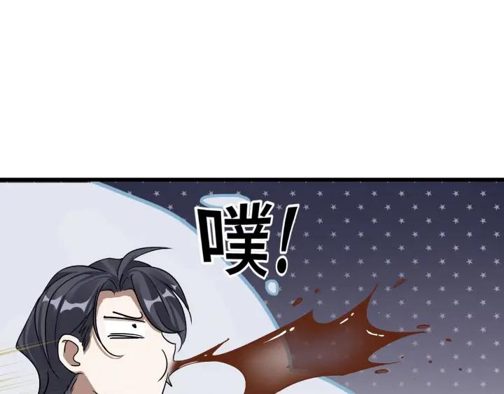 魂兵之戈韩漫全集-第47话 陪伴（上）无删减无遮挡章节图片 