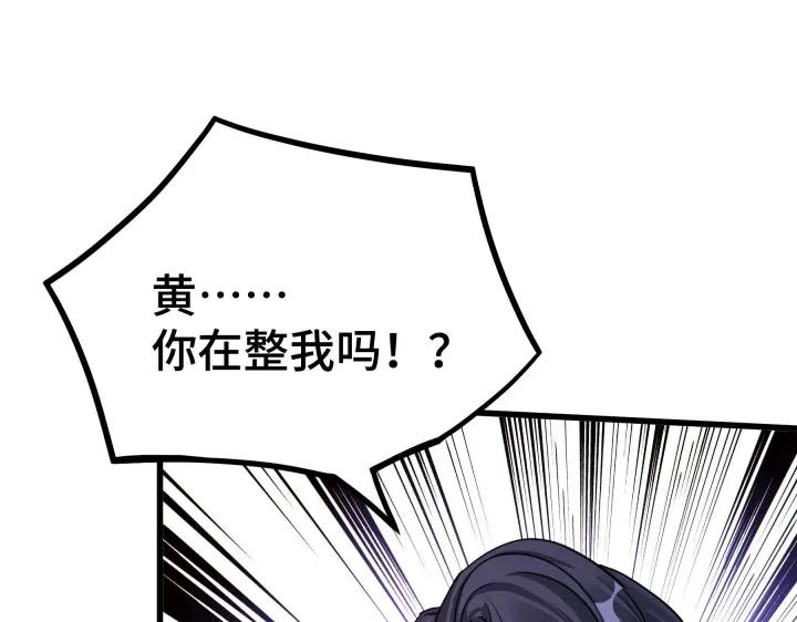 魂兵之戈韩漫全集-第47话 陪伴（上）无删减无遮挡章节图片 