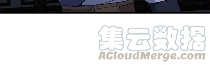 魂兵之戈韩漫全集-第47话 陪伴（上）无删减无遮挡章节图片 