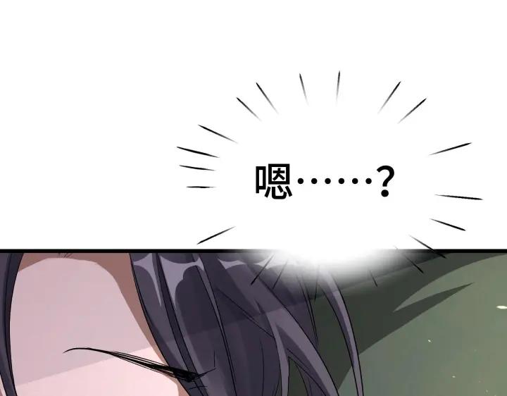 魂兵之戈韩漫全集-第47话 陪伴（上）无删减无遮挡章节图片 