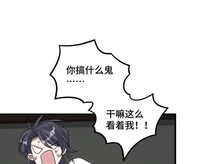 魂兵之戈韩漫全集-第47话 陪伴（上）无删减无遮挡章节图片 