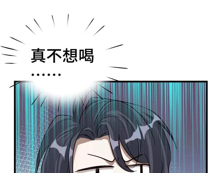 魂兵之戈韩漫全集-第47话 陪伴（上）无删减无遮挡章节图片 