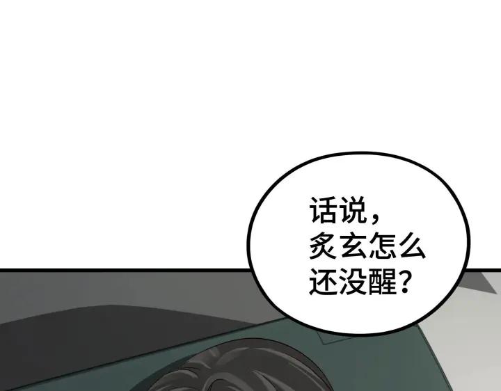 魂兵之戈韩漫全集-第47话 陪伴（上）无删减无遮挡章节图片 