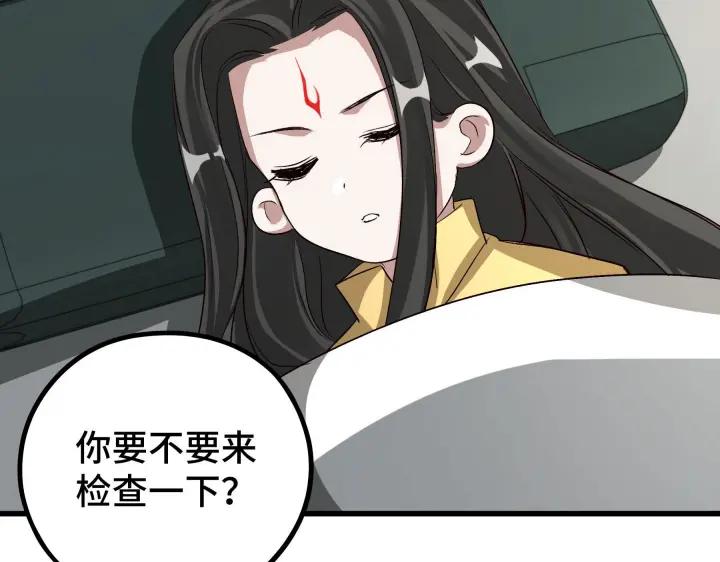 魂兵之戈韩漫全集-第47话 陪伴（上）无删减无遮挡章节图片 