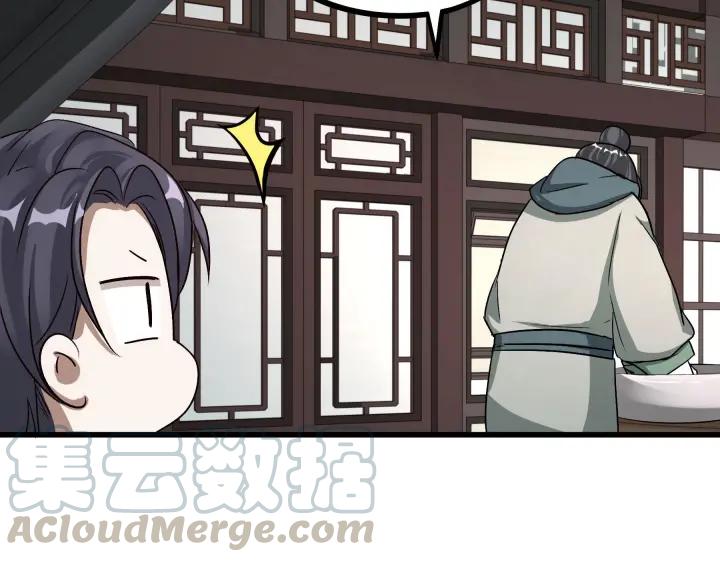 魂兵之戈韩漫全集-第47话 陪伴（上）无删减无遮挡章节图片 