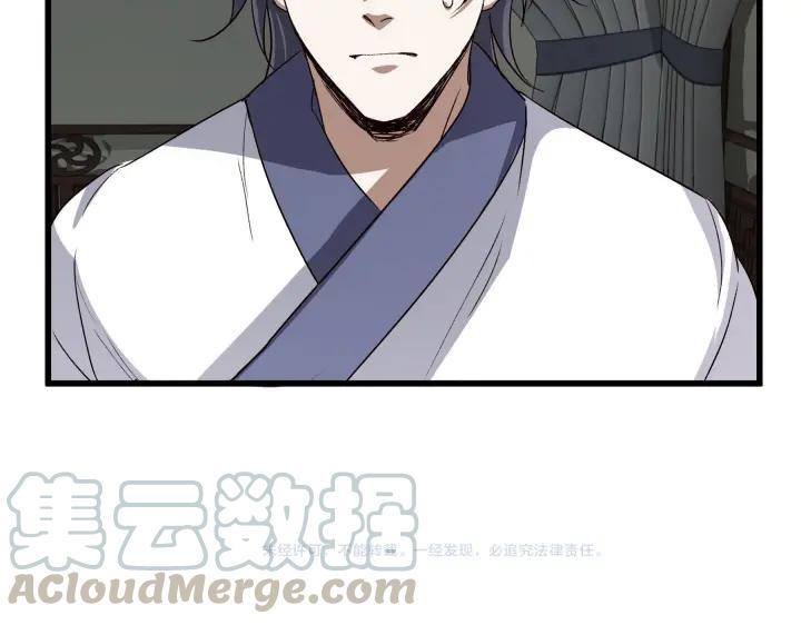 魂兵之戈韩漫全集-第47话 陪伴（上）无删减无遮挡章节图片 