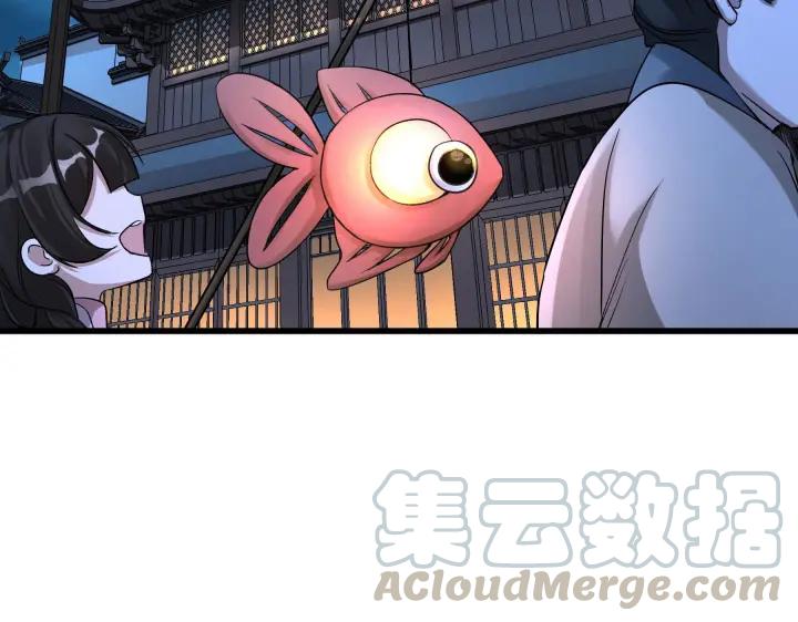 魂兵之戈韩漫全集-第47话 陪伴（上）无删减无遮挡章节图片 