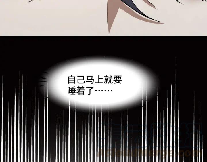 魂兵之戈韩漫全集-第47话 陪伴（下）无删减无遮挡章节图片 