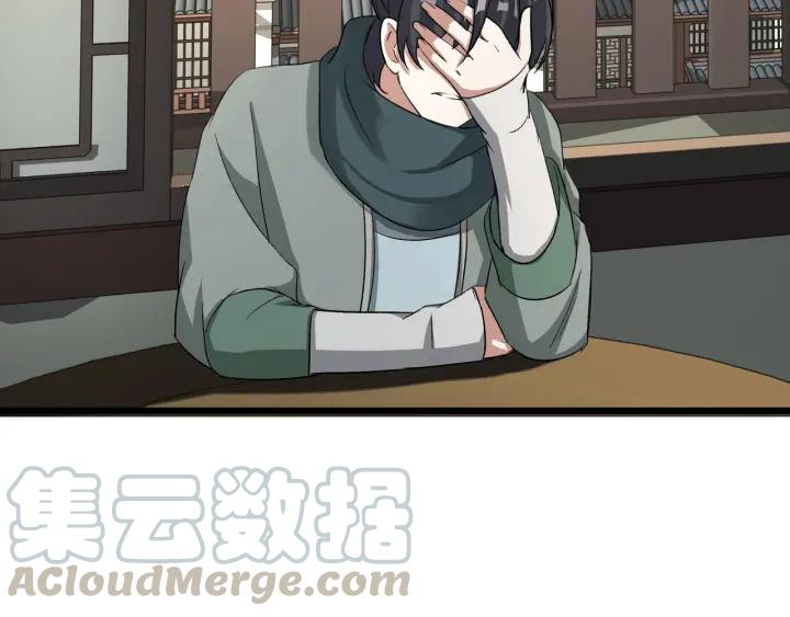 魂兵之戈韩漫全集-第47话 陪伴（下）无删减无遮挡章节图片 