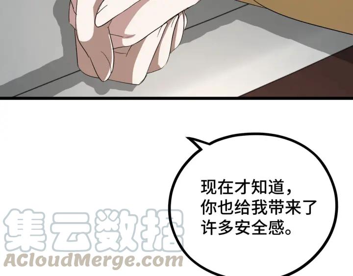 魂兵之戈韩漫全集-第47话 陪伴（下）无删减无遮挡章节图片 