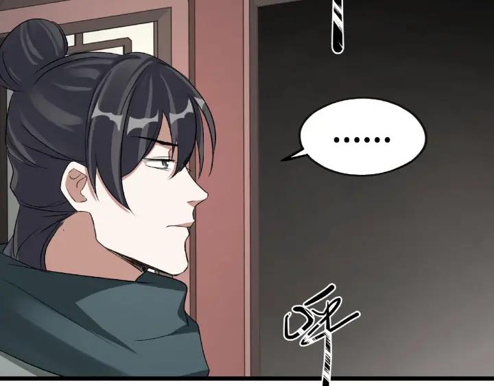 魂兵之戈韩漫全集-第47话 陪伴（下）无删减无遮挡章节图片 