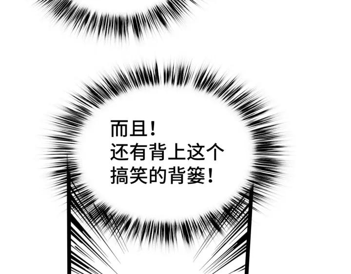 魂兵之戈韩漫全集-第48话 苏醒（上）无删减无遮挡章节图片 