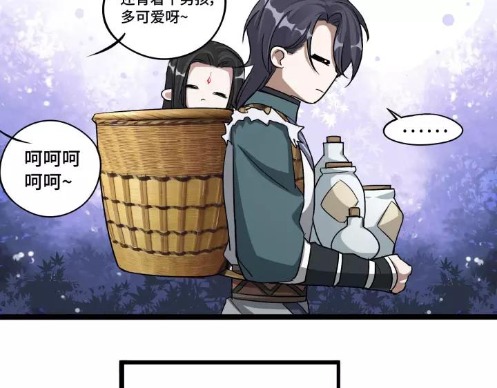 魂兵之戈韩漫全集-第48话 苏醒（上）无删减无遮挡章节图片 