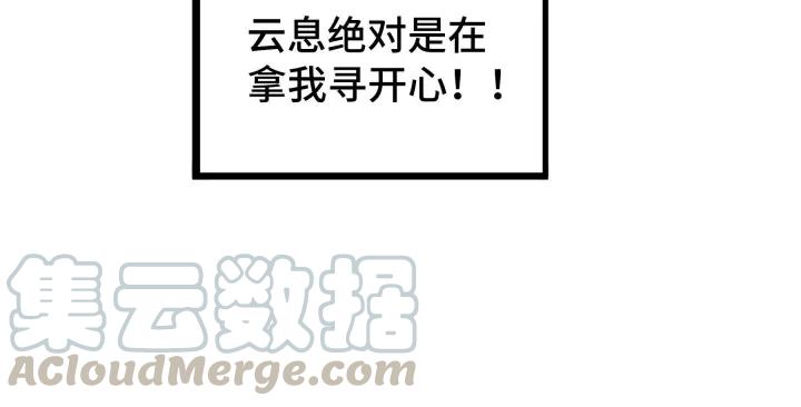 魂兵之戈韩漫全集-第48话 苏醒（上）无删减无遮挡章节图片 