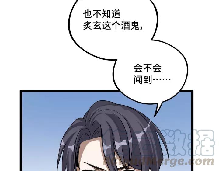 魂兵之戈韩漫全集-第48话 苏醒（上）无删减无遮挡章节图片 
