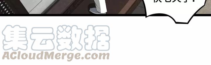 魂兵之戈韩漫全集-第48话 苏醒（上）无删减无遮挡章节图片 