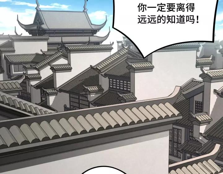 魂兵之戈韩漫全集-第48话 苏醒（上）无删减无遮挡章节图片 