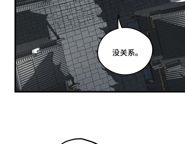 魂兵之戈韩漫全集-第48话 苏醒（下）无删减无遮挡章节图片 