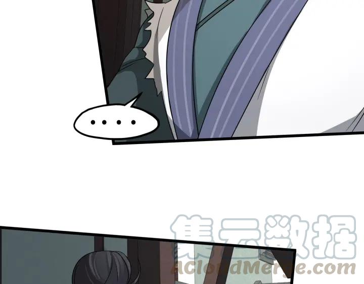 魂兵之戈韩漫全集-第48话 苏醒（下）无删减无遮挡章节图片 