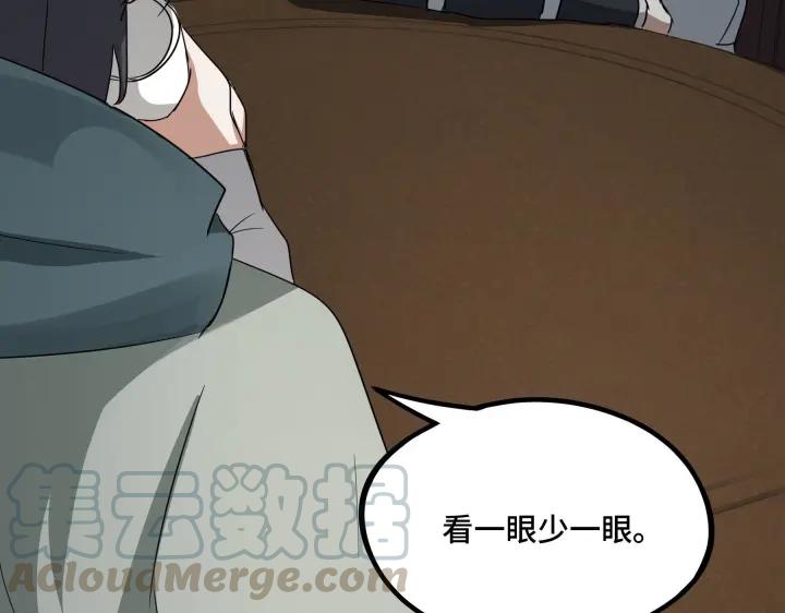 魂兵之戈韩漫全集-第48话 苏醒（下）无删减无遮挡章节图片 