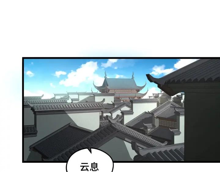 魂兵之戈韩漫全集-第48话 苏醒（下）无删减无遮挡章节图片 