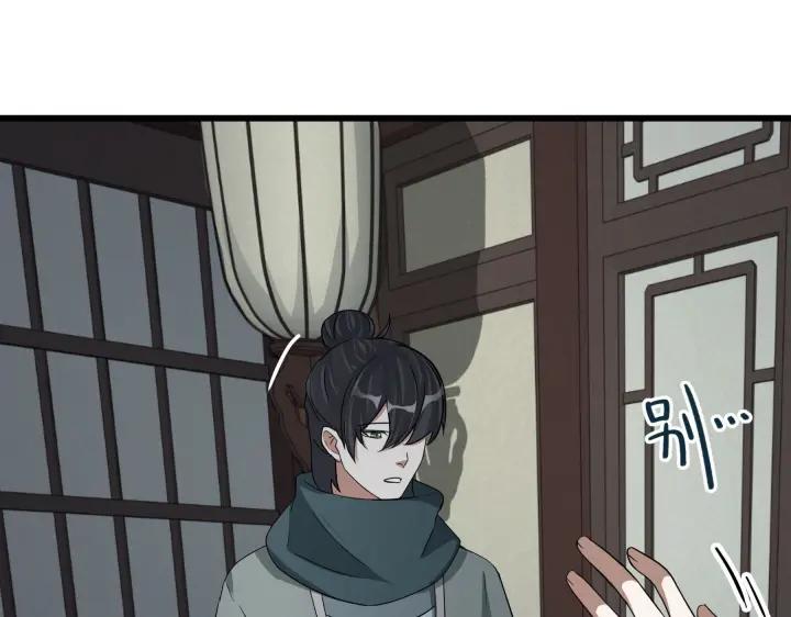 魂兵之戈韩漫全集-第48话 苏醒（下）无删减无遮挡章节图片 