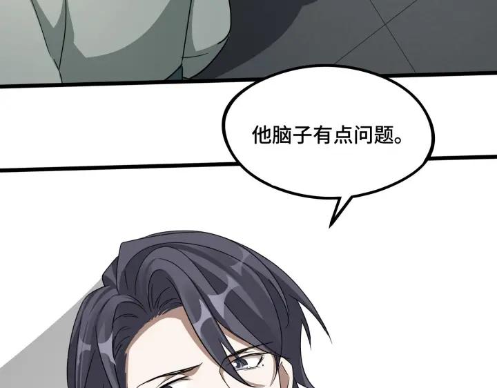 魂兵之戈韩漫全集-第48话 苏醒（下）无删减无遮挡章节图片 