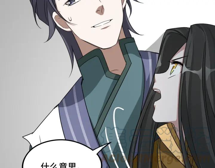 魂兵之戈韩漫全集-第48话 苏醒（下）无删减无遮挡章节图片 