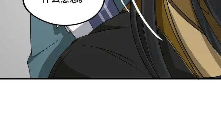 魂兵之戈韩漫全集-第48话 苏醒（下）无删减无遮挡章节图片 