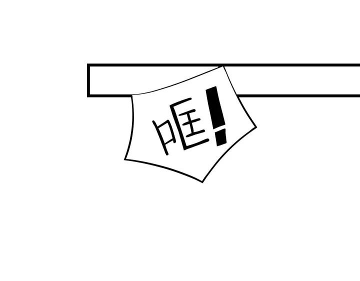 魂兵之戈韩漫全集-第48话 苏醒（下）无删减无遮挡章节图片 