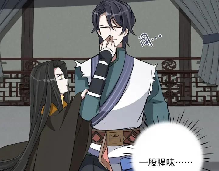 魂兵之戈韩漫全集-第48话 苏醒（下）无删减无遮挡章节图片 