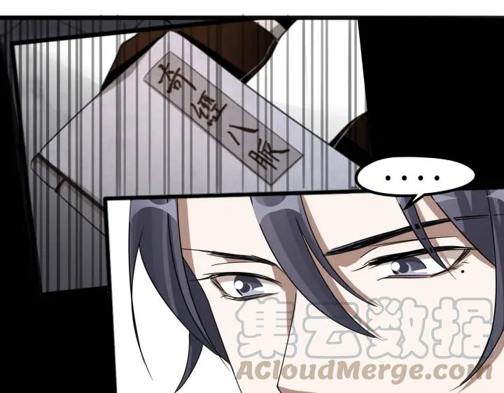 魂兵之戈韩漫全集-第48话 苏醒（下）无删减无遮挡章节图片 