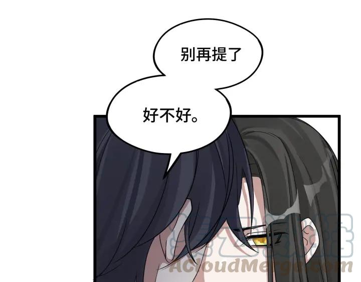魂兵之戈韩漫全集-第48话 苏醒（下）无删减无遮挡章节图片 