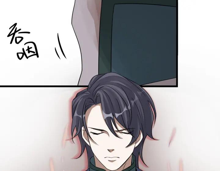 魂兵之戈韩漫全集-第48话 苏醒（下）无删减无遮挡章节图片 