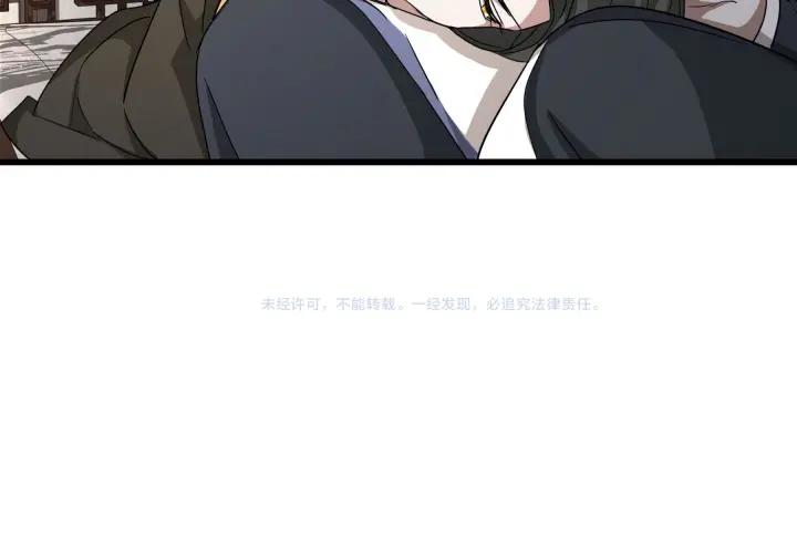 魂兵之戈韩漫全集-第48话 苏醒（下）无删减无遮挡章节图片 