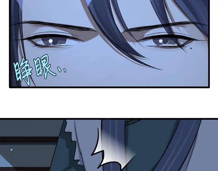 魂兵之戈韩漫全集-第49话 陪伴（上）无删减无遮挡章节图片 