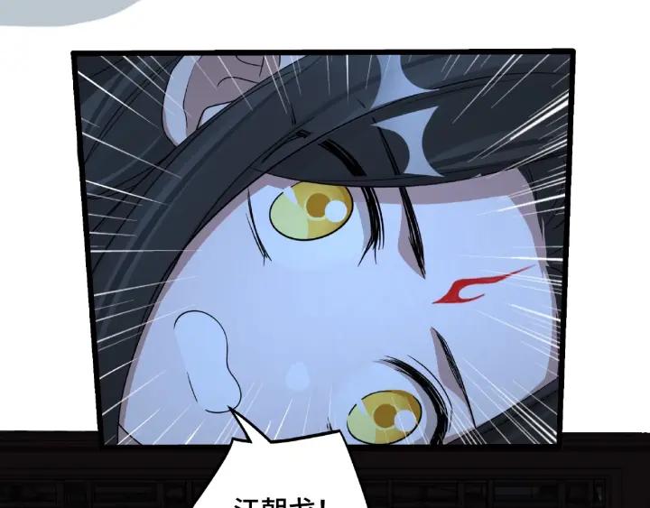 魂兵之戈韩漫全集-第49话 陪伴（上）无删减无遮挡章节图片 
