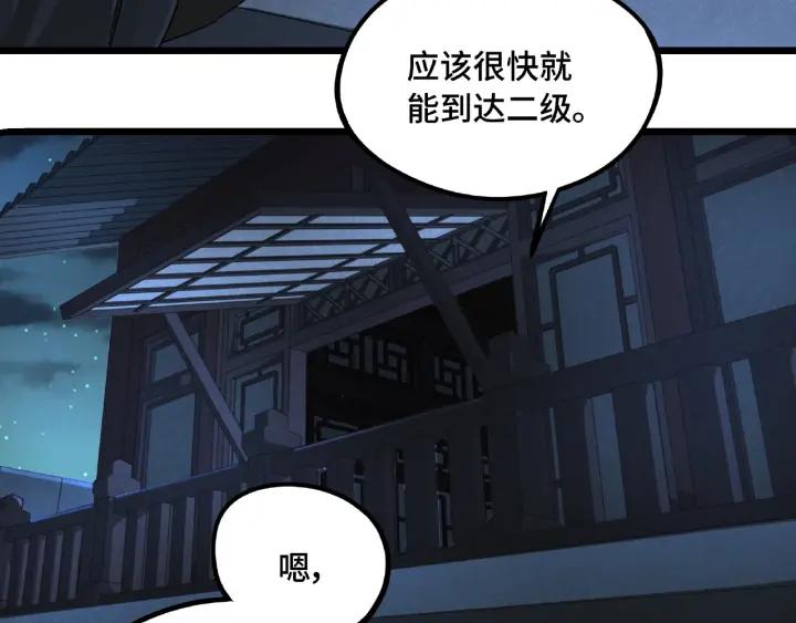魂兵之戈韩漫全集-第49话 陪伴（上）无删减无遮挡章节图片 