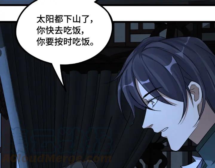 魂兵之戈韩漫全集-第49话 陪伴（上）无删减无遮挡章节图片 