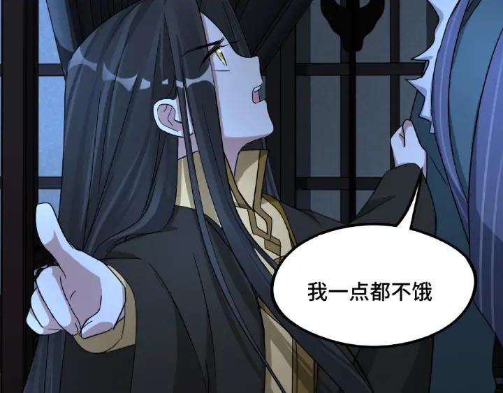 魂兵之戈韩漫全集-第49话 陪伴（上）无删减无遮挡章节图片 